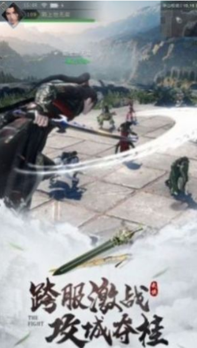 九州访仙记手游安卓官方版