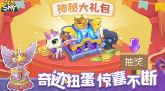 代号SKY免费苹果下载