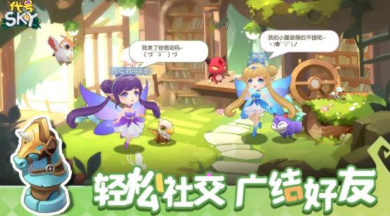 代号SKY免费苹果下载