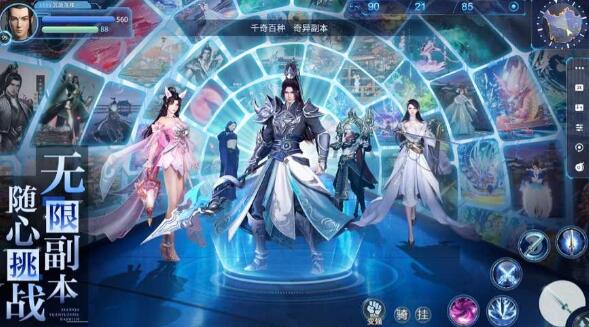 仙侠元宇宙免费ios下载