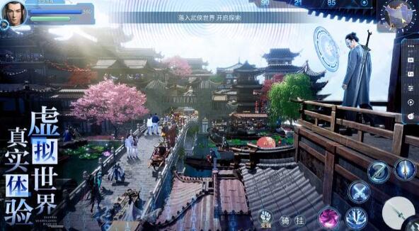 仙侠元宇宙免费ios下载