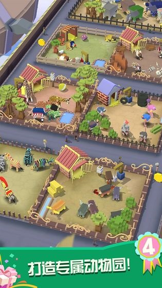疯狂动物园下载免费版