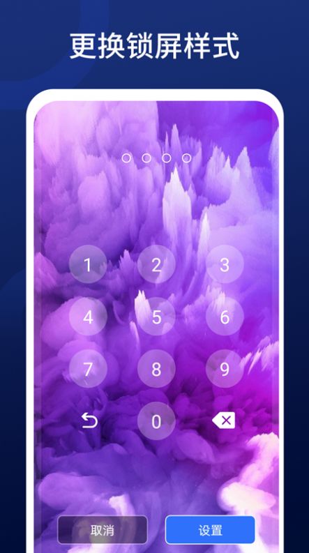 深度清理王最新下载免费版