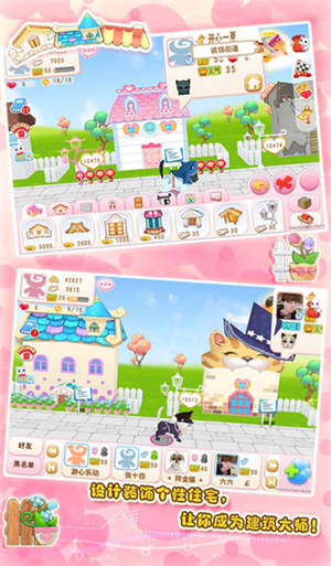 晴天小猫游戏下载