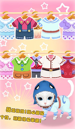 晴天小猫ios版免费版