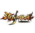 洛川群侠传苹果手机版