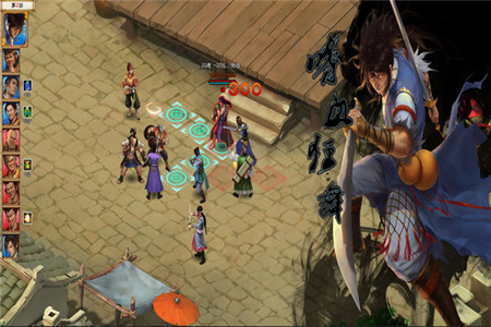 洛川群侠传app无限金钱