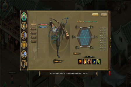 洛川群侠传破解版苹果手机版