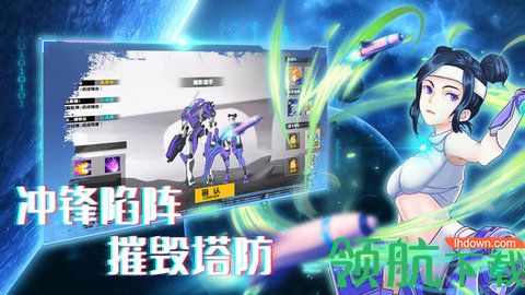 机甲荣耀王者2022破解版