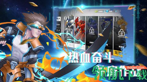 机甲荣耀王者2022破解版