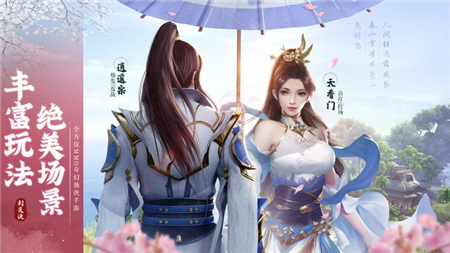 万古封灵诀魔童转世免费下载苹果版