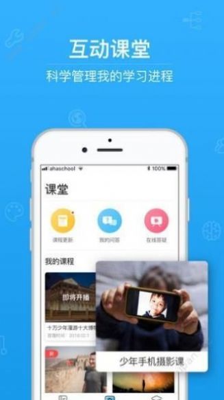 云阅卷教师下载安装最新版