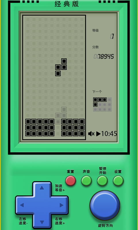 俄罗斯方块经典版安卓版下载2023版