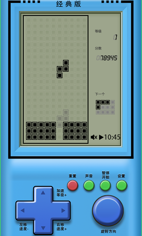 俄罗斯方块经典版安卓版下载2023版