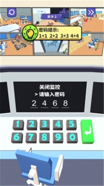 小小特工下载苹果版