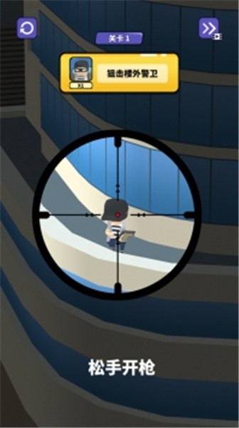 小小特工下载苹果版