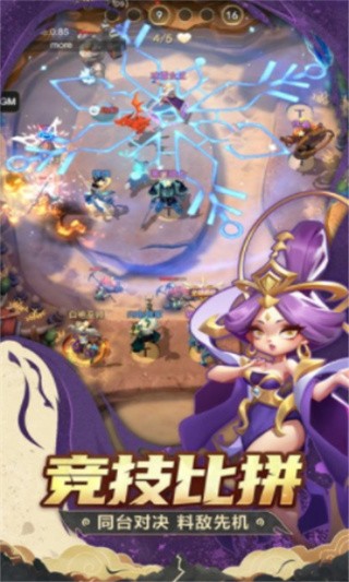 代号TD下载苹果版