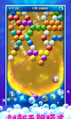 萌鱼泡泡最新版