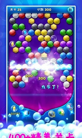 萌鱼泡泡最新版