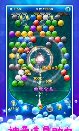 萌鱼泡泡最新版