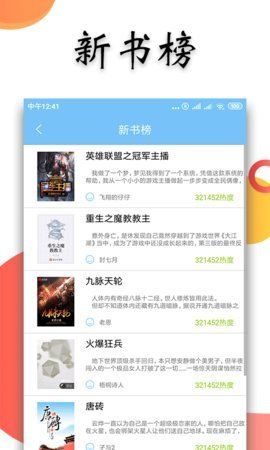 全民剑圣免费版最新版下载