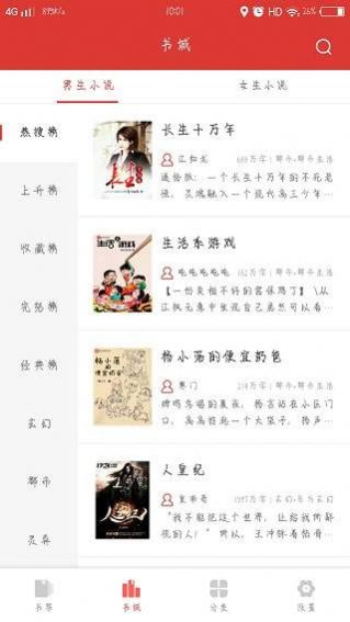 夕拾小说最新2023安卓版