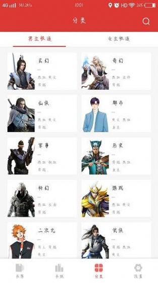 夕拾小说最新2023安卓版