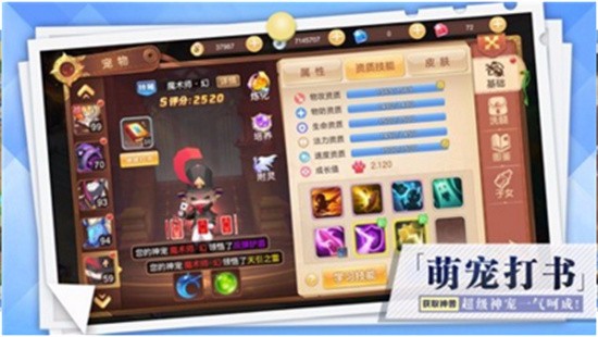 最终纹章M破解版免费ios版