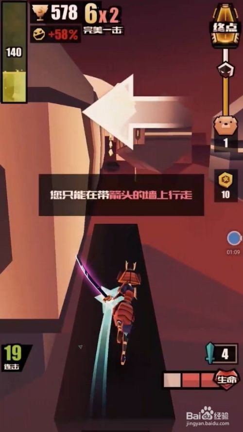 刀光与少女最新版安卓版