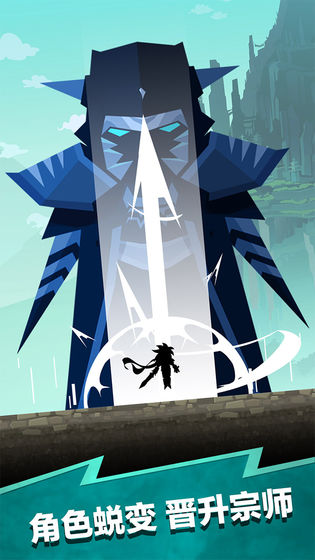 点击泰坦2手机下载