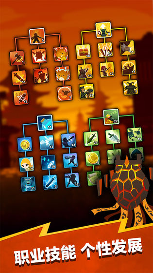 点击泰坦2手机下载