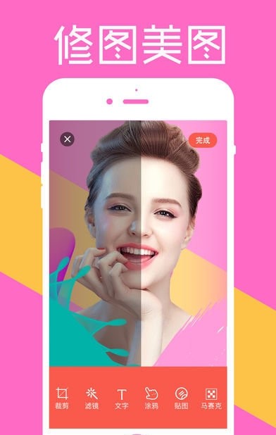 拍照神器APP免费手机下载