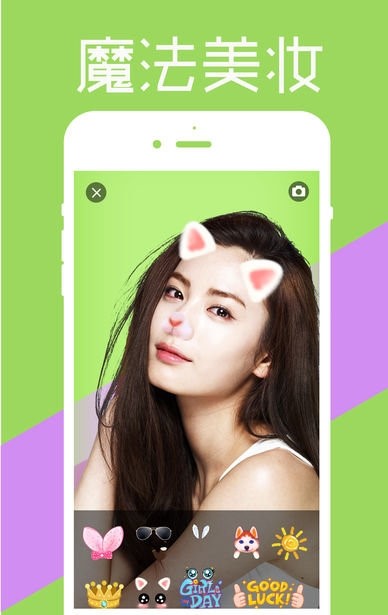 拍照神器APP免费手机下载