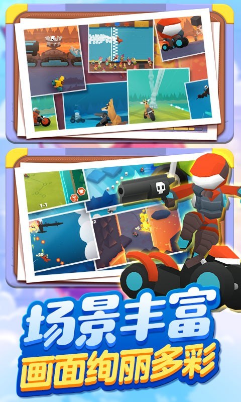 超级飞车传奇苹果下载免费版