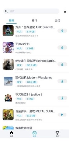 淘气侠app最新版本下载