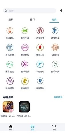 淘气侠app最新版本下载