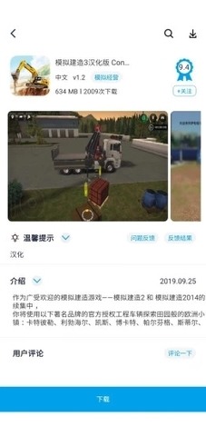 淘气侠app最新版本下载