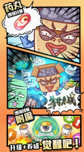 咕噜英雄安卓2023下载