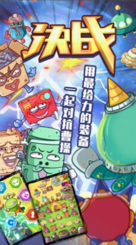 咕噜英雄安卓2023下载