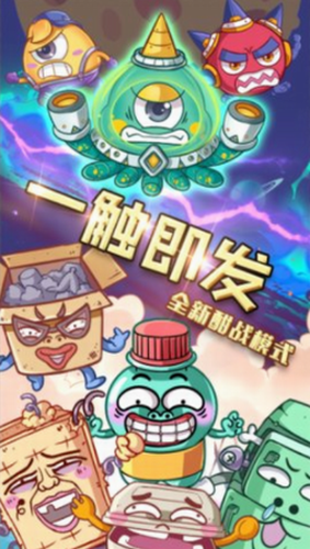 咕噜英雄安卓2023下载