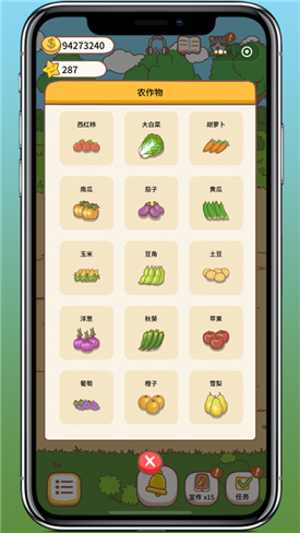 口袋菜地免费手机版