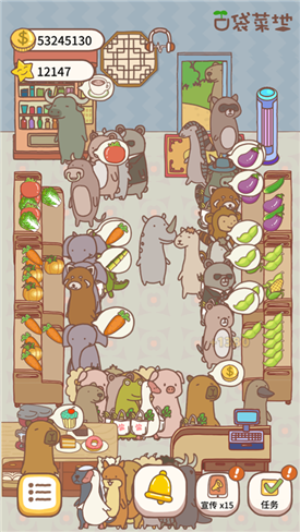 口袋菜地免费手机版