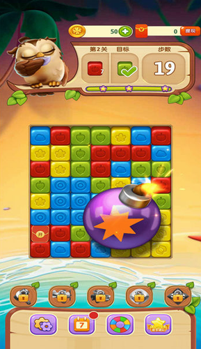 王牌爱消消2023下载安装