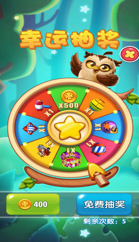 王牌爱消消2023下载安装