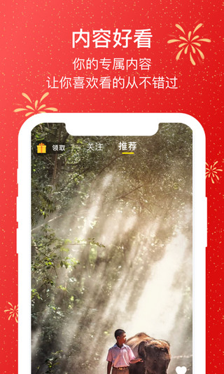 视商帮app官方下载