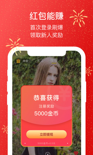 视商帮app官方下载