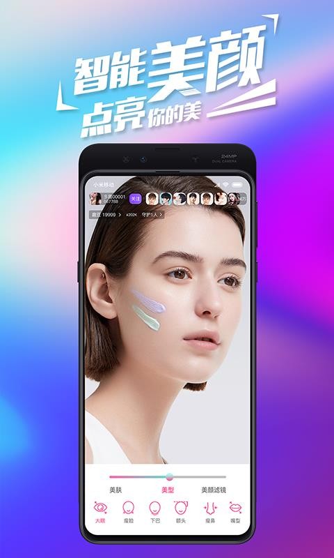 多趣手机免费下载
