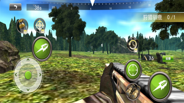 荒野狩猎战场下载安装ios版