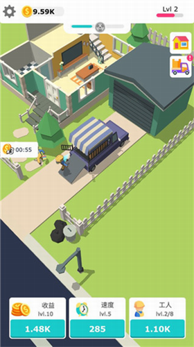 搬砖我贼溜安卓下载