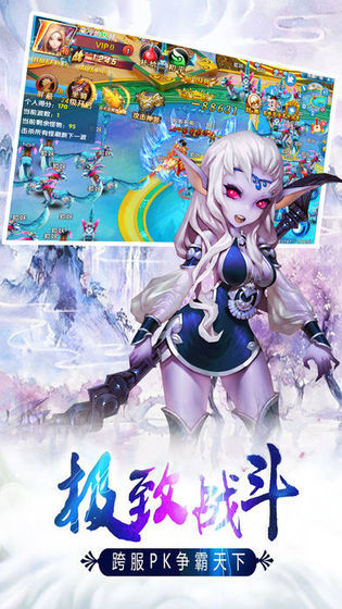 鸿蒙修真诀免费版苹果版